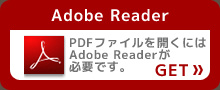 Adobereader